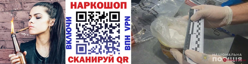 Наркота Суджа Альфа ПВП ГАШИШ МАРИХУАНА
