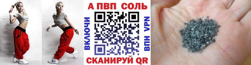 цены   Суджа  Alpha-PVP СК 