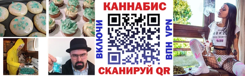 Печенье с ТГК марихуана  Суджа 