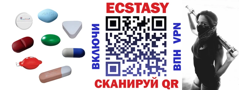 ЭКСТАЗИ MDMA hydra Суджа закладки