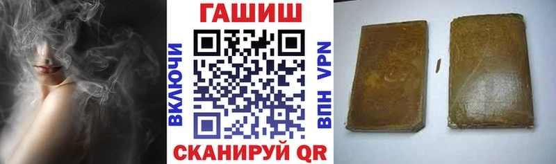 ГАШ Ice-O-Lator  где можно купить наркотик  МЕГА ONION  Суджа 