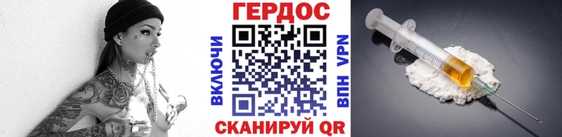 ГЕРОИН VHQ что такое Суджа