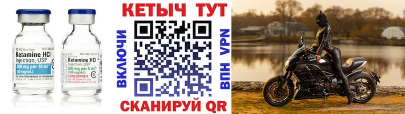 Кетамин ketamine Суджа