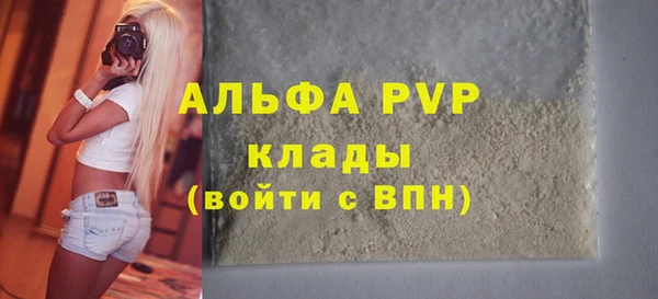 бутират Абдулино