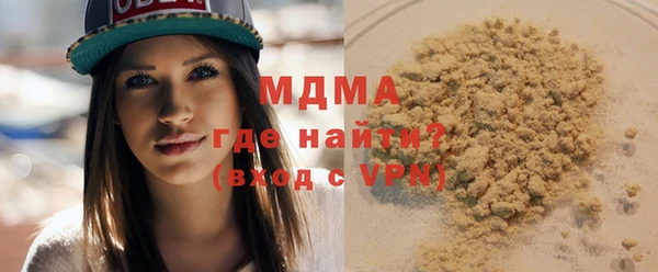 spice Абаза