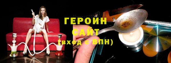 бутират Абдулино