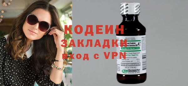 бутират Абдулино