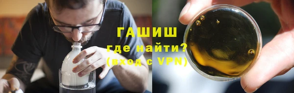 бутират Абдулино