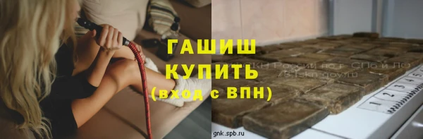 spice Абаза