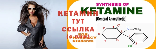 бутират Абдулино