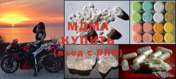 бутират Абдулино