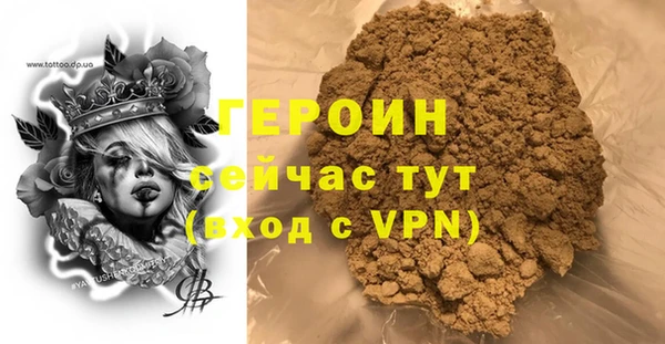 spice Абаза
