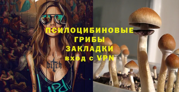 бутират Абдулино
