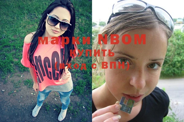 spice Абаза