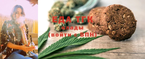 spice Абаза