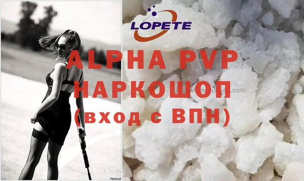 spice Абаза