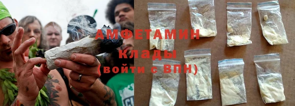 spice Абаза