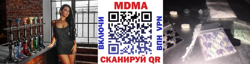 MDMA Molly  Суджа 