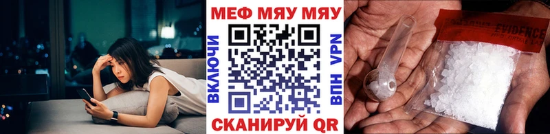 Мефедрон мука мега как войти мориарти клад магазин продажи Суджа