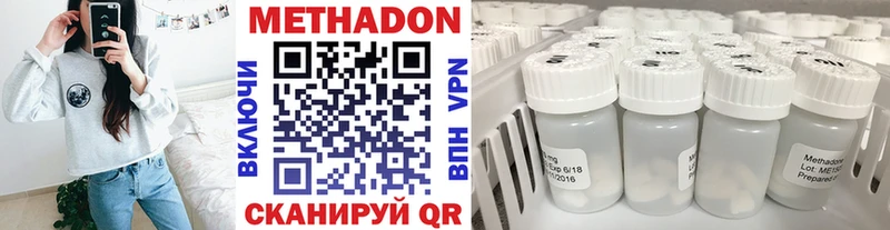 дарк нет телеграм  Суджа  Метадон мёд  купить наркоту 