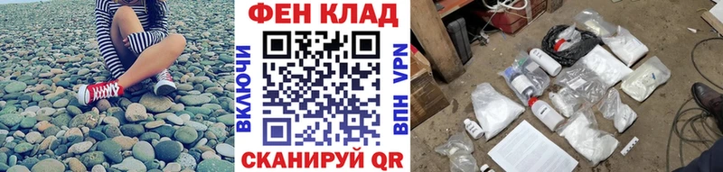 Первитин пудра  закладки  Суджа 