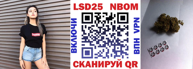 дарк нет состав  Суджа  Марки 25I-NBOMe 1,8мг 